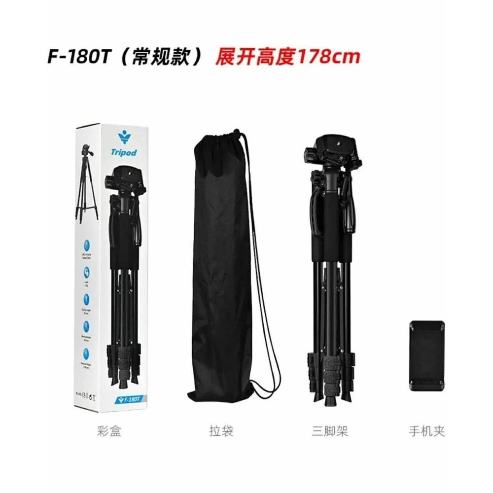 Mobile Phone Shooting Stand Metal Tripod Equipped With 3D Gimbal And Quick Rel